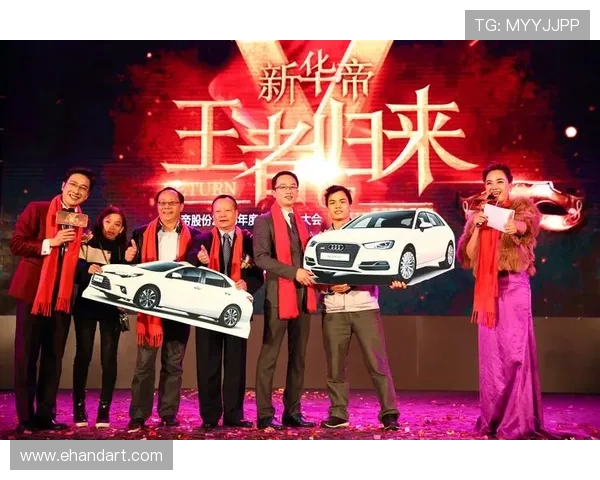 武汉足球队勇闯洲际杯的辉煌历程与未来展望