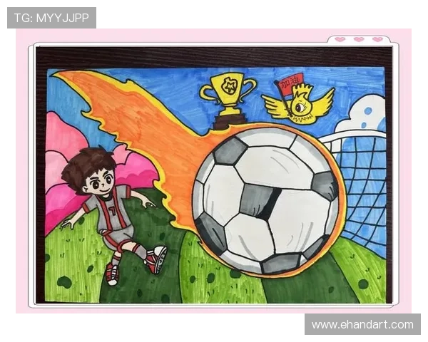 儿童画足球明星的简单步骤与技巧分享